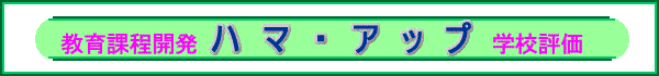 �n�}�A�b�v�R�[�i�[�^�C�g��
