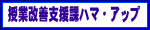 ���Ɖ��P�x���� �n�}�A�b�v��