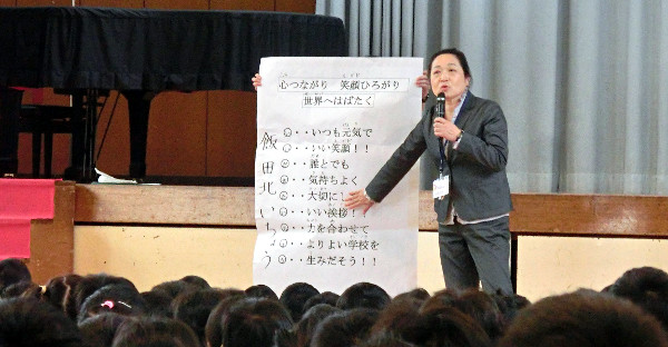 開校式挨拶の写真