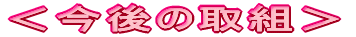 �������ʂ̊T�v