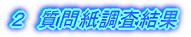 �Q�@���⎆��������