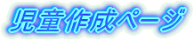�n��30���N�L�O�t�F�X�e�B�o��