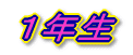 �P�N��