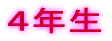 �S�N��