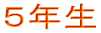 �T�N��