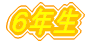 �U�N��