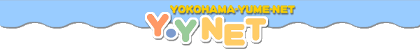 YOKOHAMA YUME NET : BACK TO HOME PAGE