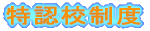 ���F�Z���x