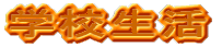 PSY