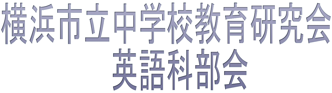 ���l�s�����w�Z���猤���� �@�@�@�@�@�@�p��ȕ��� 
