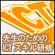 ICTschool�i�r