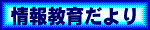 ��񋳈炾���