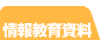 ��񋳈玑��