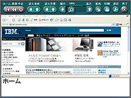 全画面(ツールバーあり)の画面