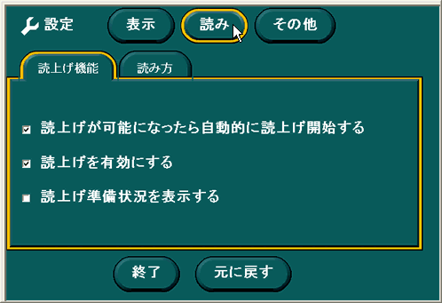 ǂݏグ@\̉