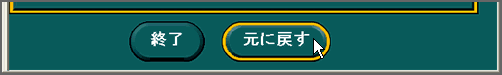 ɖ߂{^̉
