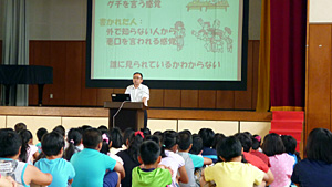 防犯教室