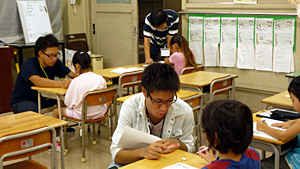 学習教室