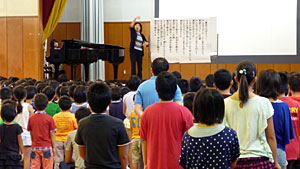 音楽朝会