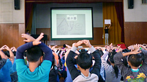 生き物集会