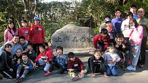 個別支援学級合同宿泊学習