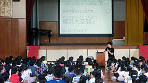 朝会