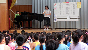 音楽集会