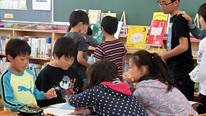 読書週間