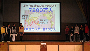多文化共生集会