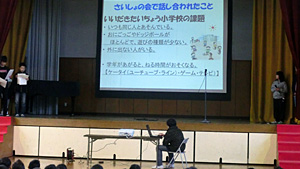 第2回 学校保健委員会
