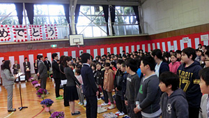 始業式・着任式