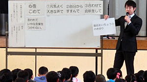 朝会