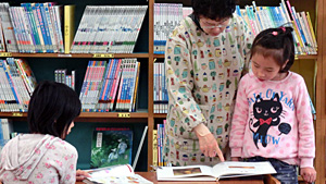 横浜市学校司書