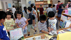 読書の秋