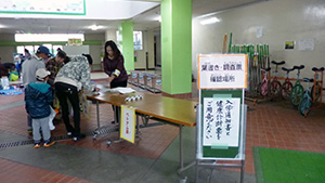 就学時健診