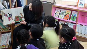 読書週間