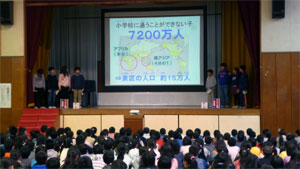 人権集会