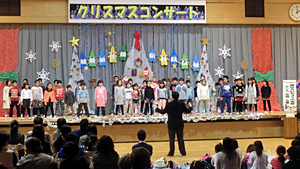 地区センター コンサート