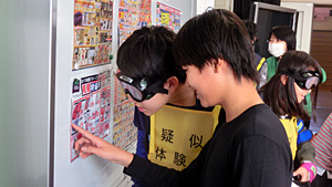 6年 高齢者疑似体験