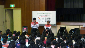 人権週間全体会