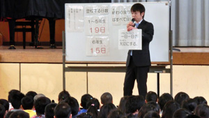 3月の生活目標