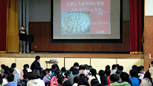 ニューイヤー集会