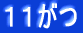 PP