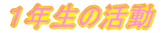 PN̊