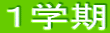 Pw