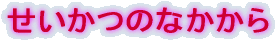 イ̂Ȃ