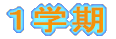 Pw
