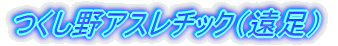 AX`bNij