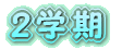 Pw 