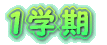 Pw 